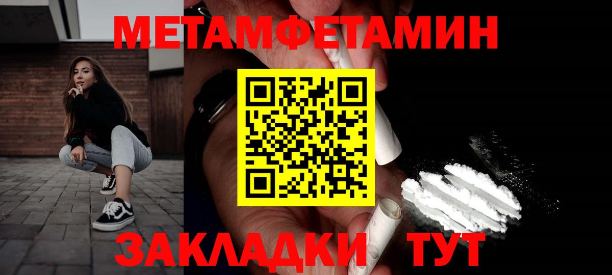 АМФ  Амфетамин 98%  Вход с VPN  Amphetamine  Елец 