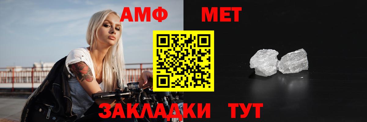 АМФЕТАМИН 98% Елец