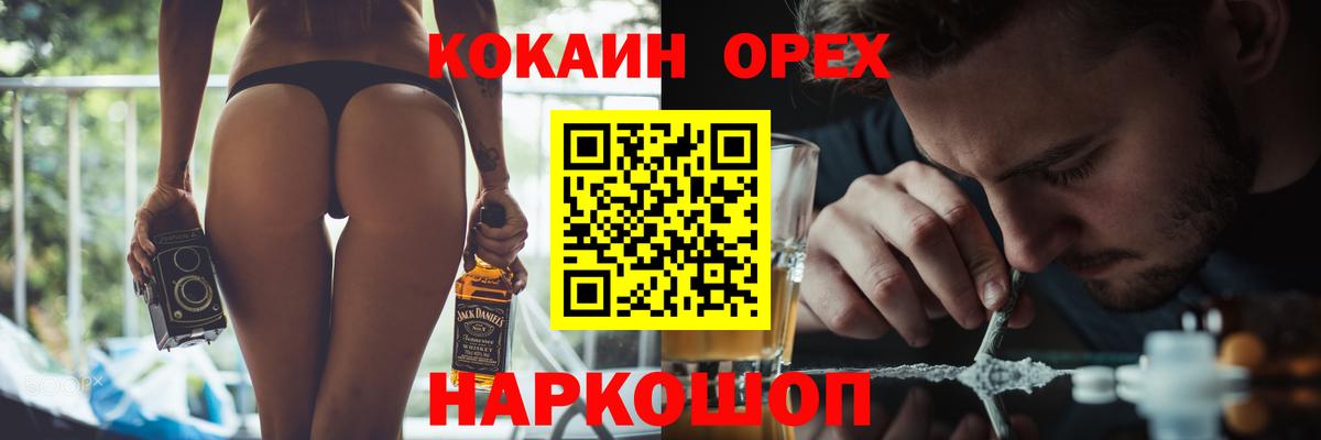 COCAIN Fish Scale Елец