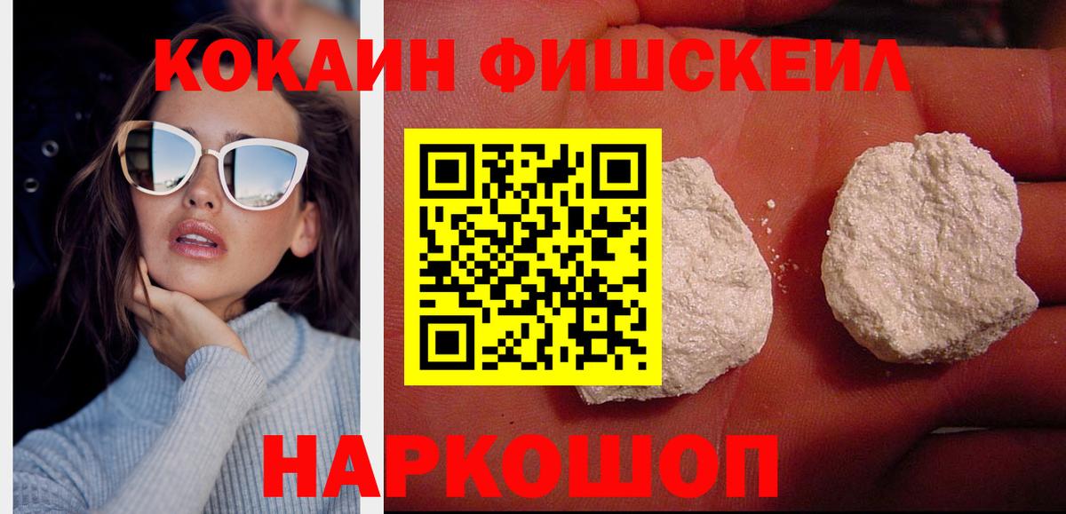 Елец  Кокаин 97%  Вход с VPN  Cocaine 98% 