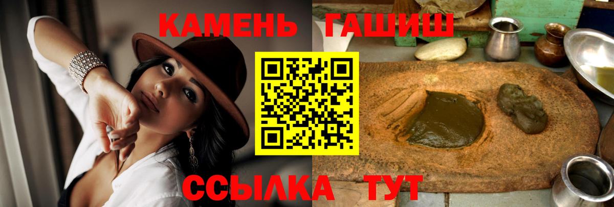 ГАШ Ice-O-Lator Елец