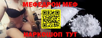 COCAINE Мариинск