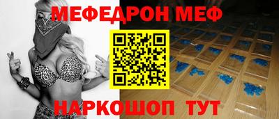 COCAINE Мариинск