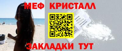 метамфетамин Малоярославец