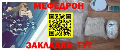 метамфетамин Малоярославец