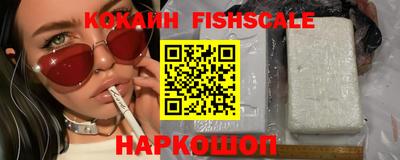 COCAINE Мариинск