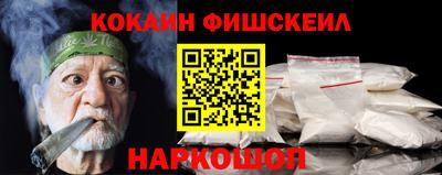 метамфетамин Малоярославец