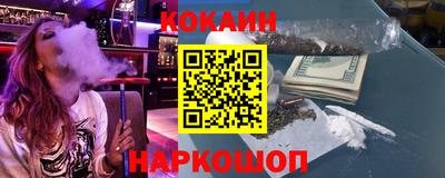 метамфетамин Малоярославец