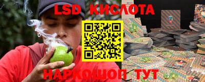 метамфетамин Малоярославец