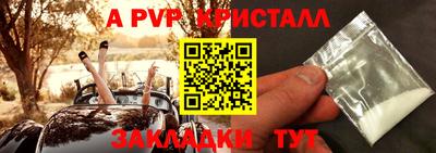 метамфетамин Малоярославец