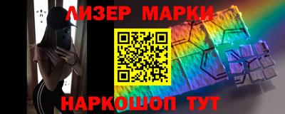 метамфетамин Малоярославец