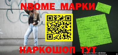 метамфетамин Малоярославец