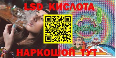 метамфетамин Малоярославец