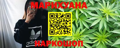 метамфетамин Малоярославец