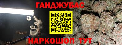 метамфетамин Малоярославец