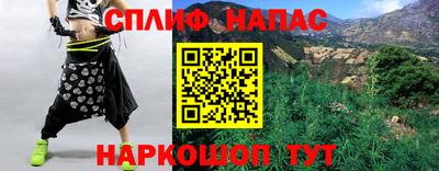 метамфетамин Малоярославец