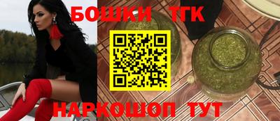 метамфетамин Малоярославец