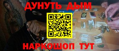 COCAINE Мариинск