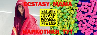 метамфетамин Малоярославец
