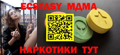COCAINE Мариинск