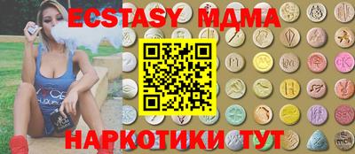 COCAINE Мариинск