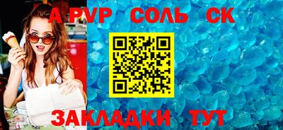 метамфетамин Малоярославец