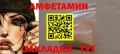 COCAINE Мариинск