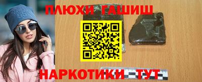 метамфетамин Малоярославец
