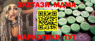 COCAINE Мариинск