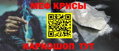 метамфетамин Малоярославец