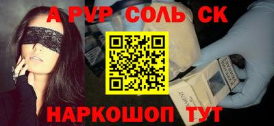 COCAINE Мариинск