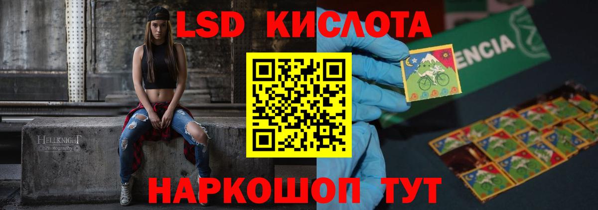 ЛСД экстази ecstasy Елец