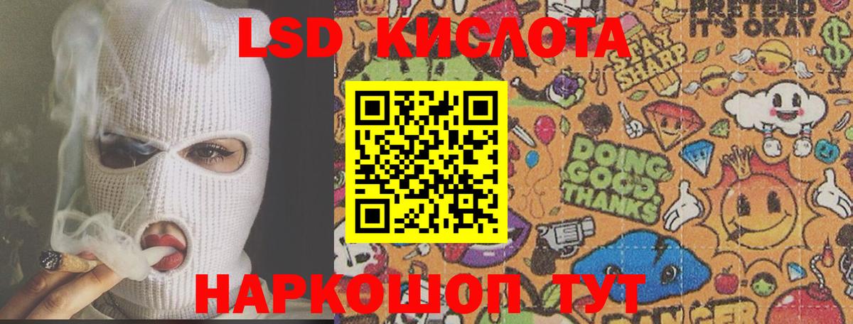 Лсд 25 экстази кислота  ЛСД экстази  Елец  ЛСД экстази кислота  Вход с VPN 