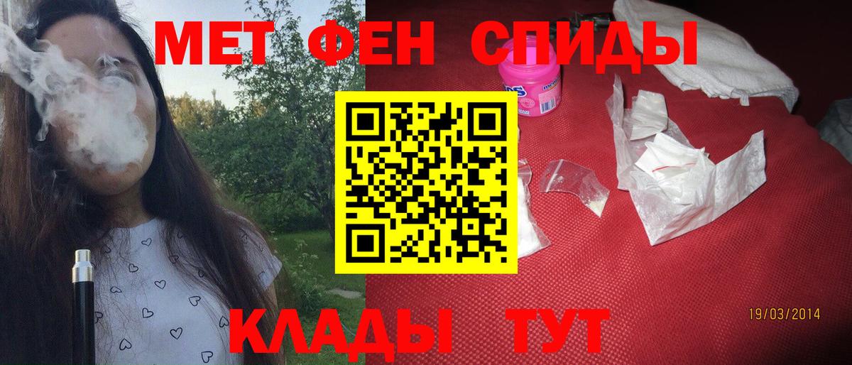 Метамфетамин витя  Первитин  Метамфетамин витя  Елец  Вход с VPN 