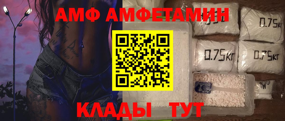 Первитин пудра Елец