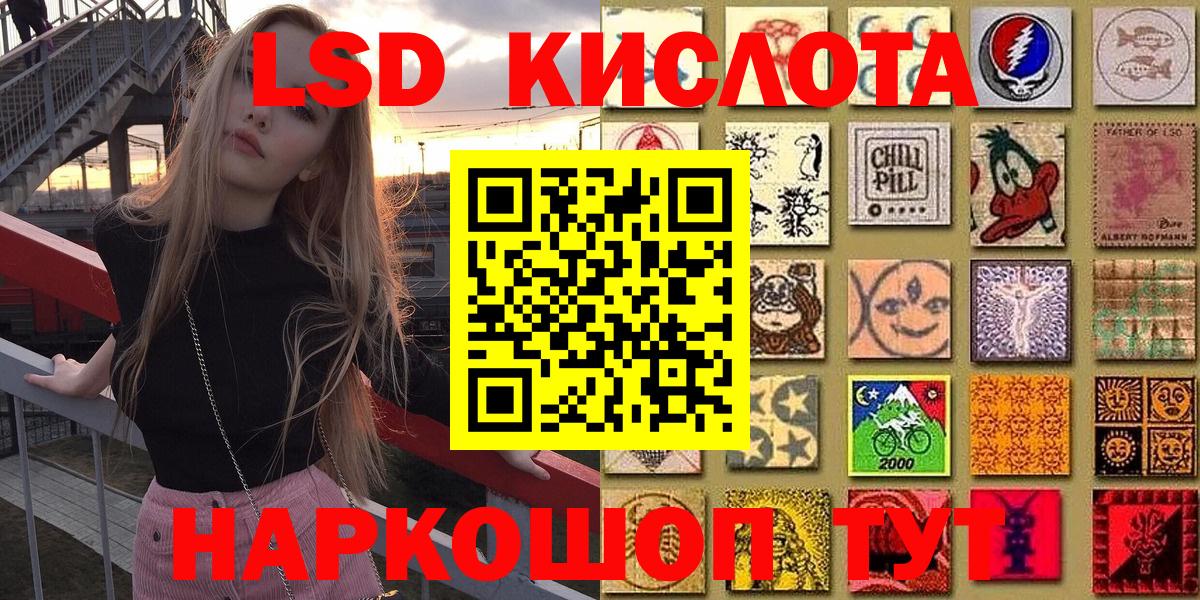 Наркотические марки 1500мкг  Наркотические марки 1500мкг  Вход с VPN  Елец 