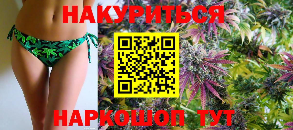 Елец  Бошки Шишки семена  Вход с VPN  Канабис VHQ  Марихуана семена  Каннабис OG Kush 